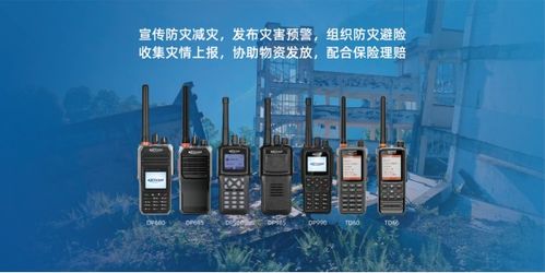 科立訊亮相長三角國際應急博覽會，以先進通信方案賦能實戰應用