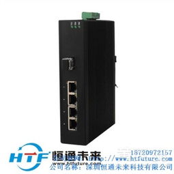 深圳恒通未來科技百兆自適應(yīng)快速以太網(wǎng)光纖收發(fā)器 通訊設(shè)備的可靠之選