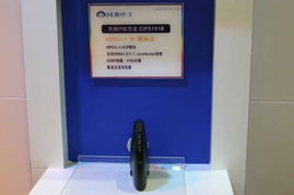 2號(hào)館同洲電子華麗亮相 2005年通信設(shè)備技術(shù)展回顧