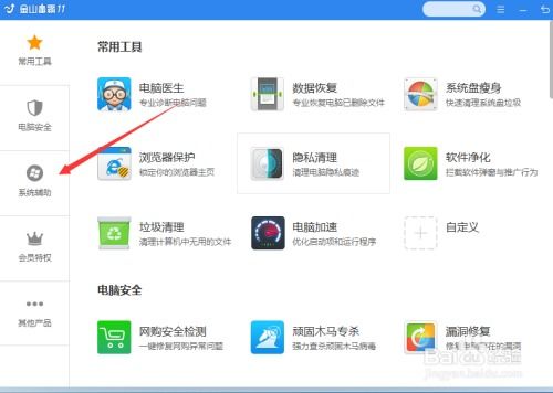 告別網(wǎng)頁廣告 掌握電腦軟件屏蔽的實(shí)用技巧