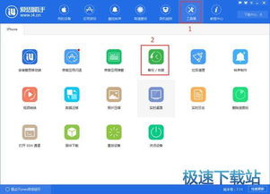 從入門到精通 通訊設(shè)備與電腦軟件的協(xié)同應(yīng)用指南