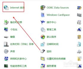 如何配置IE瀏覽器使用HTTP/1.1協(xié)議及代理設(shè)置，并淺析計算機軟硬件代購代銷業(yè)務(wù)