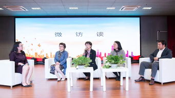 新城區(qū)域婦建聯(lián)盟成立 探索區(qū)域化婦建新模式，賦能商務(wù)信息咨詢領(lǐng)域發(fā)展